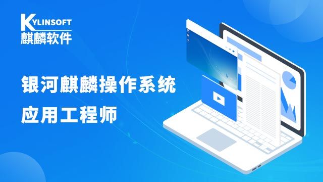 课程名称