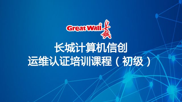 课程名称