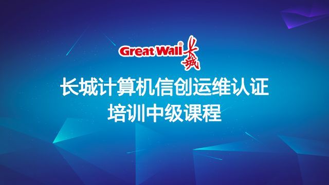 课程名称