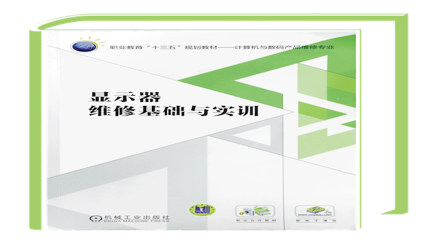 课程名称