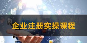 课程名称