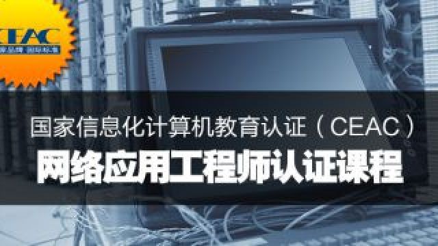 课程名称