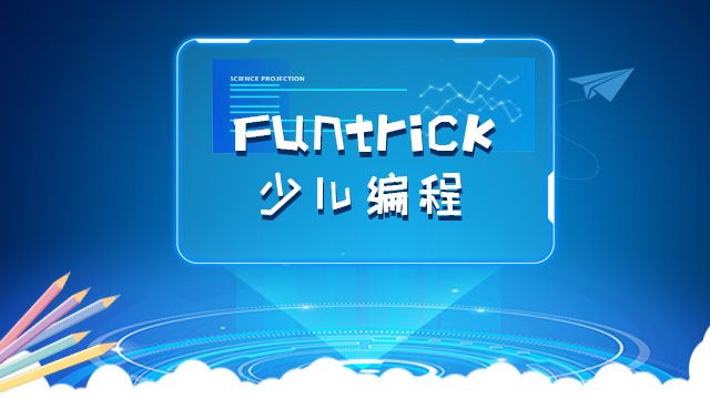 课程名称