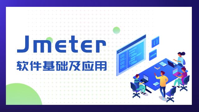 课程名称