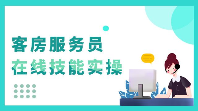 课程名称