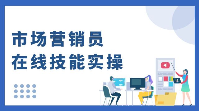 课程名称