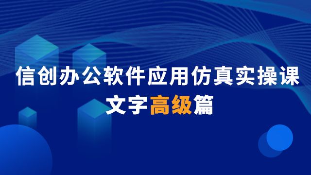 课程名称