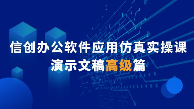 课程名称