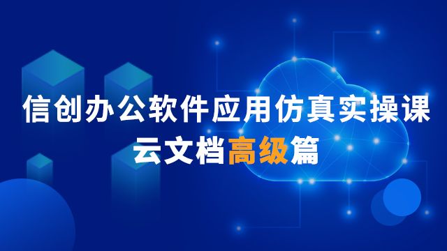 课程名称