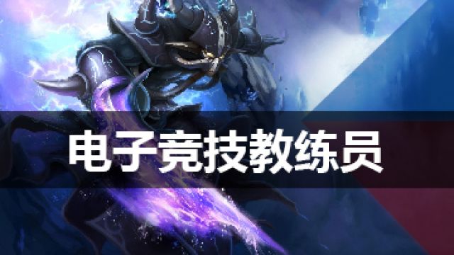 课程名称