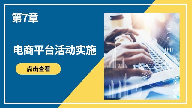 课程名称