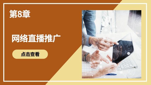 课程名称