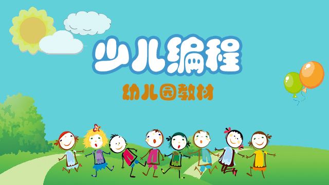 课程名称